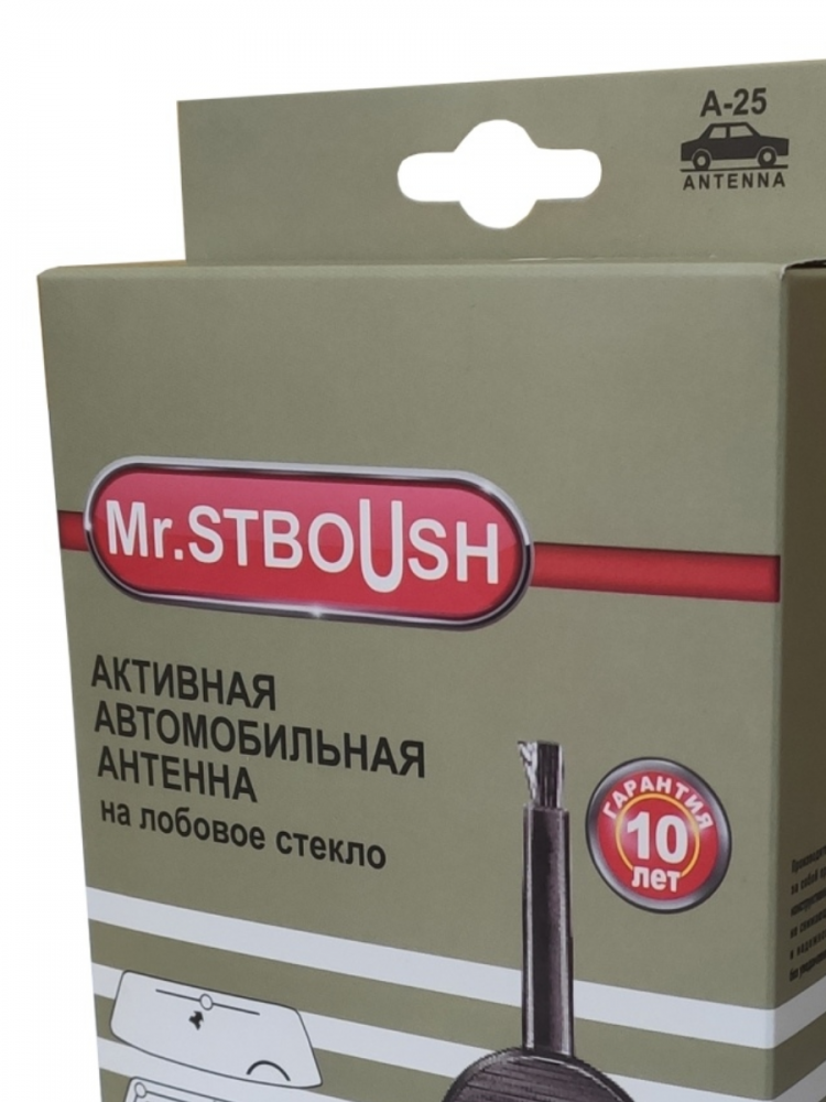 Антенна активная Mr.STBoush (аналог Bosch Autofun) левая