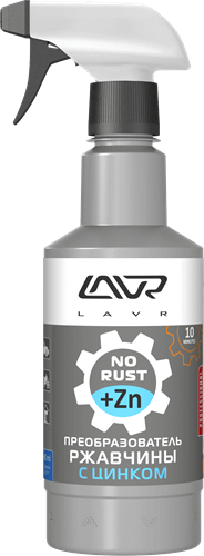 Преобразователь ржавчины с цинком LAVR NO RUST Zinc+ 0.5л. с триггером  LN1436