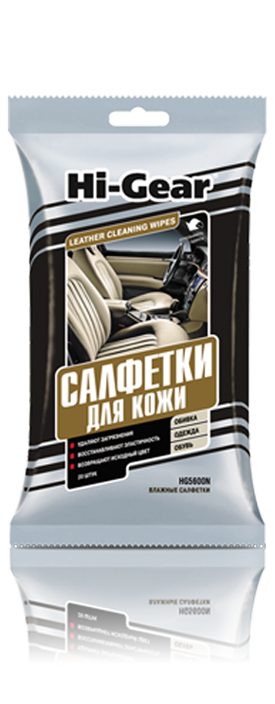 HG5600N Салфетки для кожи