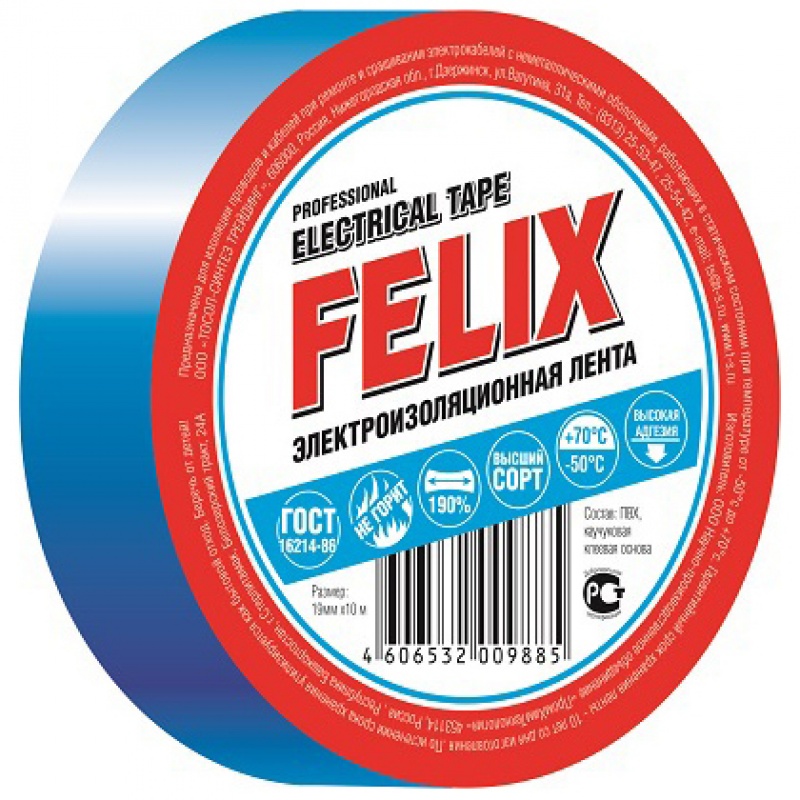 Изолента ПВХ FELIX синия