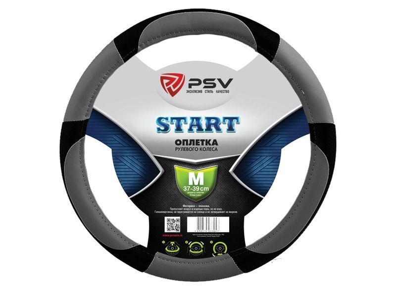 Оплетка PSV M AVATAR (START) cерый (118860)