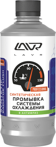 Экспресс-промывка сис-мы охлаждения LAVR Radiator Flush Express 310мл  LN1107N